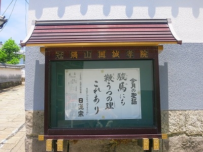 長崎市南山手（長崎・港町）重要伝統的建造物群保存地区