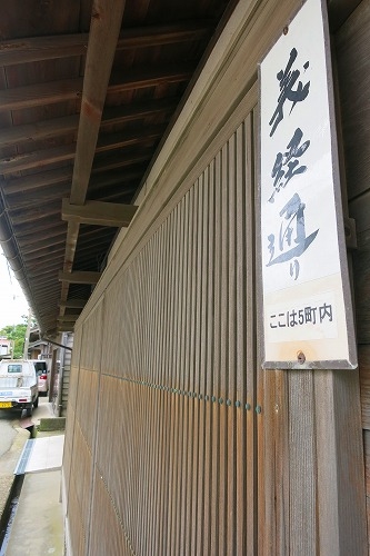 金沢市東山ひがし（石川県・茶屋町）重要伝統的建造物群保存地区