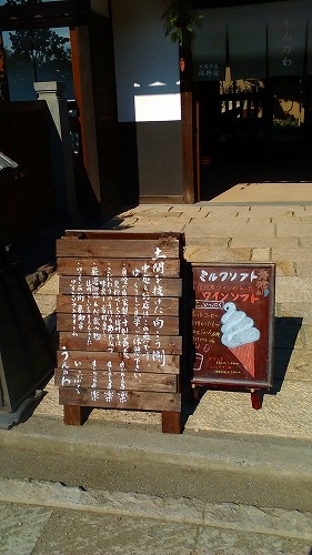 東御市海野宿(長野県・宿場町・養蚕町）重要伝統的建造物群保存地区