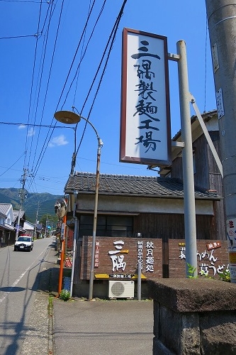 朝倉市秋月(福岡県城下町）重要伝統的建造物群保存地区