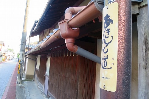 近江八幡市八幡（滋賀・商家町）重要伝統的建造物群保存地区