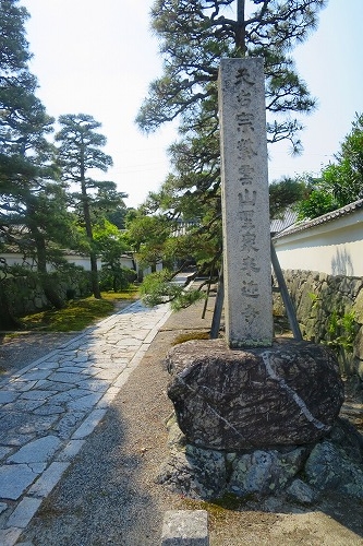 滋賀県坂本城跡を散歩｜明智光秀の坂本城とその城下町を散歩
