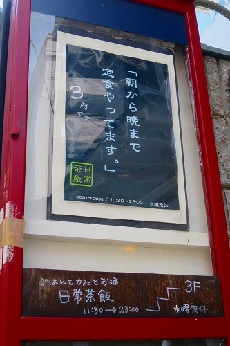 京都を散歩｜映画『クロズドノート』でみる京都の街を散歩その�@
