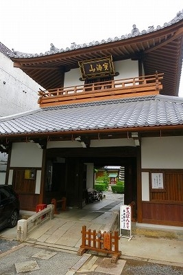 そうだ、京都に行こう！3日目伏見城と龍馬の寺田屋