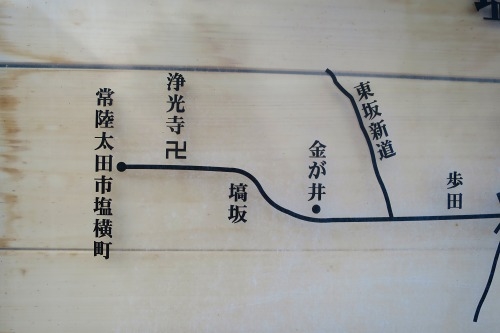 常陸太田・鯨ヶ丘を散歩｜鯨ヶ丘は昭和の風景