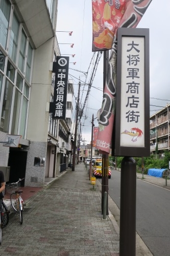 京都のドローカルを散歩｜五番町遊郭跡と妖怪ストリートと仁和寺散歩