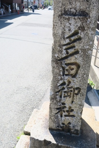 多田神社を散歩｜源氏発祥の地多田と三ツ矢サイダーと美食クルミパン