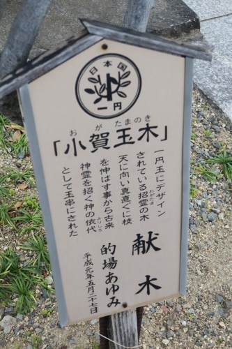 西成飛田北畠を散歩｜大坂経済をつくった五代友厚のお墓と熊野街道
