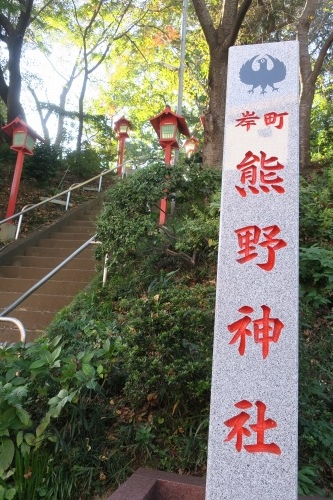 烏頭坂を散歩（埼玉県川越市）500年前から難所・商人が登った坂