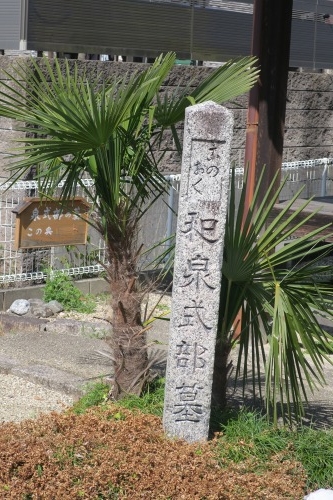 木津を散歩｜和泉式部のお墓と水運の街を散歩　天気は最高だった