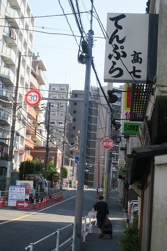 夏目坂を散歩(新宿区喜久町）夏目漱石の家が坂の途中にあたらしい