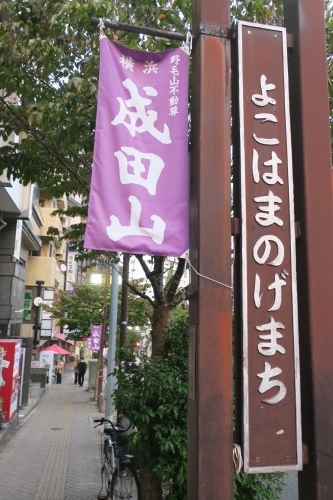 野毛坂を散歩（神奈川県横浜市）歴史ある野毛坂の夕暮れは街の雰囲気がある