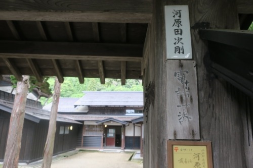 仙北市角館を散歩（秋田・武家町）重要伝統的建造群保存地区