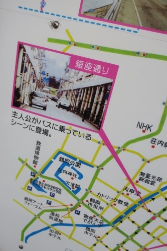 鶴岡を散歩｜庄内藩の経済力と致道館でのオリジナル人材育成方法とは