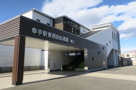 幸手を散歩|徳川将軍家が日光へ宿場町幸手宿の現在の風景はどんなん