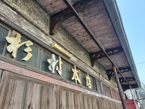 油津を散歩|男はつらいよ寅次郎の青春でロケ地堀川橋と広島カープ