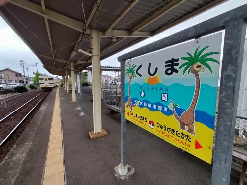 串間を散歩|美味しい回転寿司と石塀の街並と西南戦争で薩摩に味方