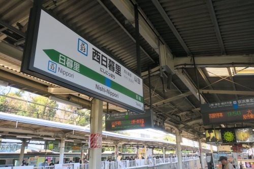 根津を散歩|谷中の商店街から根津神社でお参りして東京大学まで散歩