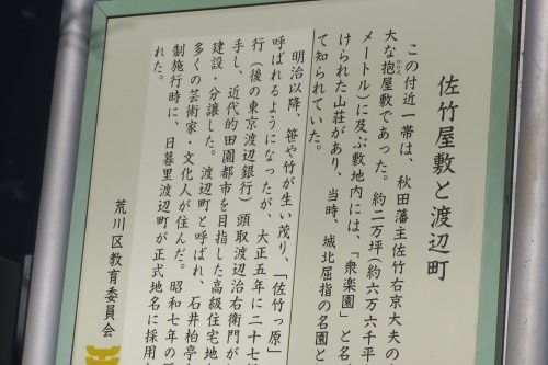 根津を散歩|谷中の商店街から根津神社でお参りして東京大学まで散歩