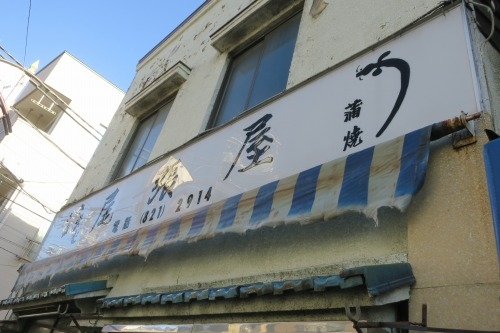 根津を散歩|谷中の商店街から根津神社でお参りして東京大学まで散歩