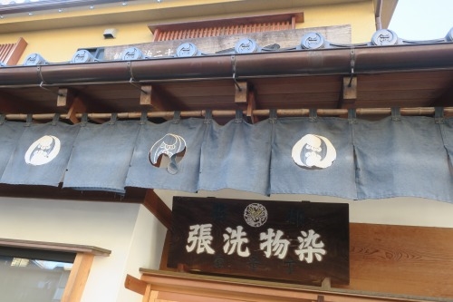 根津を散歩|谷中の商店街から根津神社でお参りして東京大学まで散歩