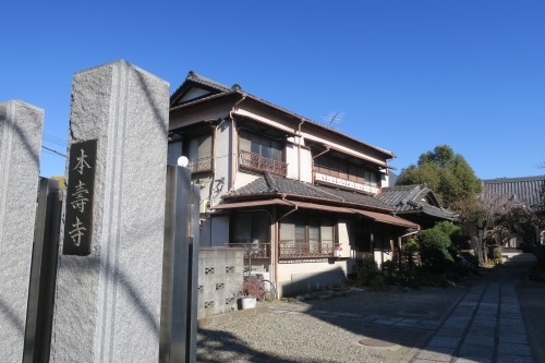 根津を散歩|谷中の商店街から根津神社でお参りして東京大学まで散歩