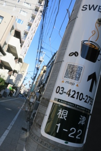 根津を散歩|谷中の商店街から根津神社でお参りして東京大学まで散歩