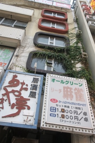 宇都宮を散歩|餃子通りを散歩しながらも宇都宮でおでんを食べたし