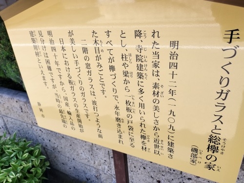 新蒲原宿を散歩|安藤広重の絵にでる蒲原宿は今どんな風景だろうか