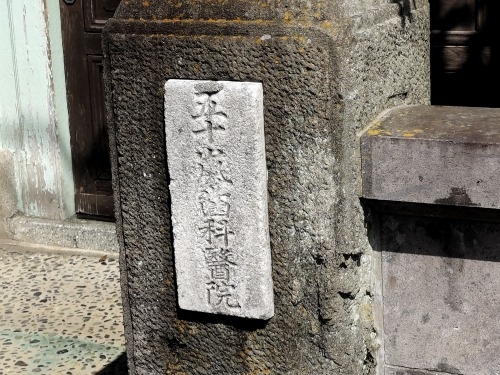 新蒲原宿を散歩|安藤広重の絵にでる蒲原宿は今どんな風景だろうか
