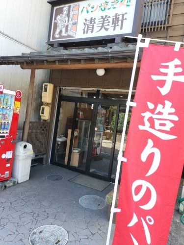新蒲原宿を散歩|安藤広重の絵にでる蒲原宿は今どんな風景だろうか