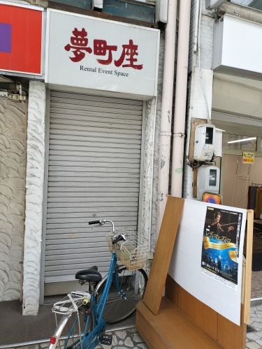 清水を散歩|駅前商店街から徳川信康墓と幕臣を丁重に葬った次郎長