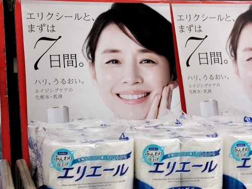 清水を散歩|駅前商店街から徳川信康墓と幕臣を丁重に葬った次郎長