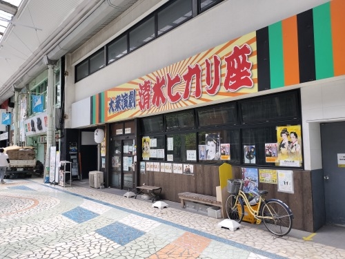 清水を散歩|駅前商店街から徳川信康墓と幕臣を丁重に葬った次郎長