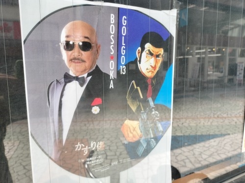 清水を散歩|駅前商店街から徳川信康墓と幕臣を丁重に葬った次郎長
