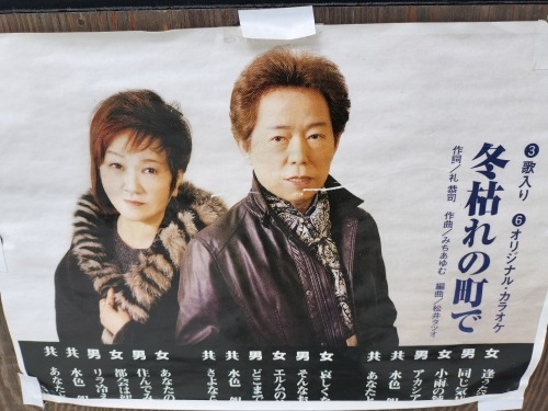 清水を散歩|駅前商店街から徳川信康墓と幕臣を丁重に葬った次郎長