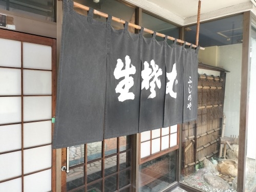 清水を散歩|駅前商店街から徳川信康墓と幕臣を丁重に葬った次郎長