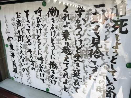 清水を散歩|駅前商店街から徳川信康墓と幕臣を丁重に葬った次郎長