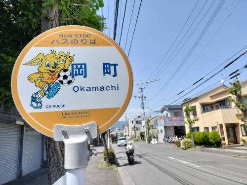 清水を散歩|駅前商店街から徳川信康墓と幕臣を丁重に葬った次郎長