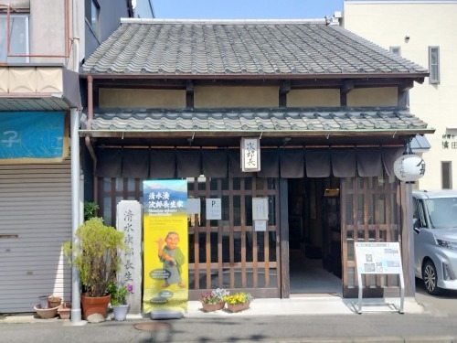清水を散歩|駅前商店街から徳川信康墓と幕臣を丁重に葬った次郎長