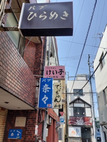 清水を散歩|駅前商店街から徳川信康墓と幕臣を丁重に葬った次郎長