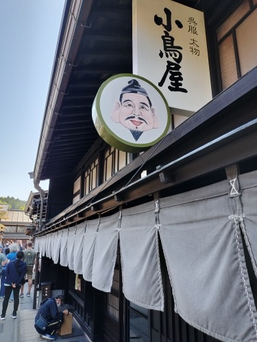 高山を散歩|金森長近の城下町高山の古い町並みを夕暮れに散歩はいい