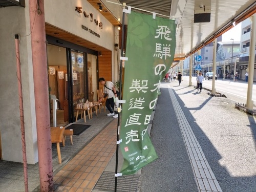高山を散歩|金森長近の城下町高山の古い町並みを夕暮れに散歩はいい