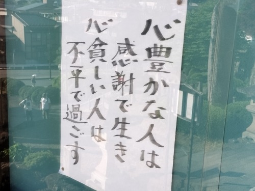 高山を散歩|金森長近の城下町高山の古い町並みを夕暮れに散歩はいい