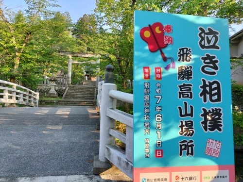高山を散歩|金森長近の城下町高山の古い町並みを夕暮れに散歩はいい