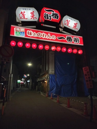 高山を散歩|金森長近の城下町高山の古い町並みを夕暮れに散歩はいい
