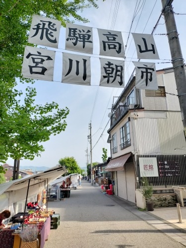 高山を散歩|朝市からの下三之町中組保存地区 越中街道保存地区散歩