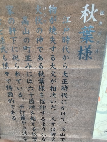 高山を散歩|朝市からの下三之町中組保存地区 越中街道保存地区散歩