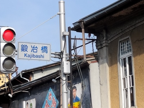 高山を散歩|朝市からの下三之町中組保存地区 越中街道保存地区散歩