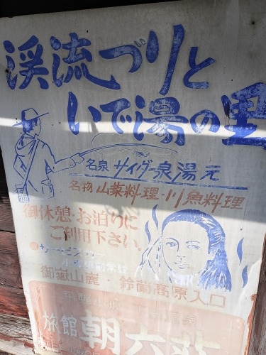 高山を散歩|朝市からの下三之町中組保存地区 越中街道保存地区散歩